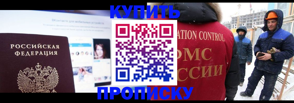 временная регистрация собственник в Тутаеве