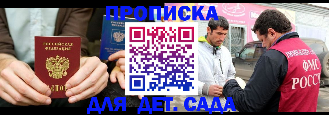 временная регистрация поиск в Тутаеве